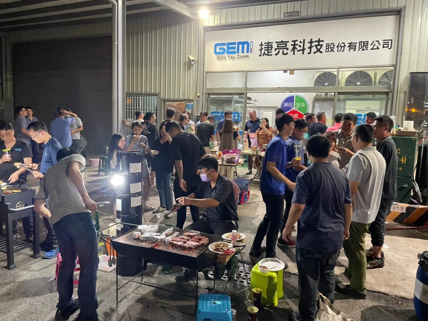 2022捷亮科技中秋節BBQ日