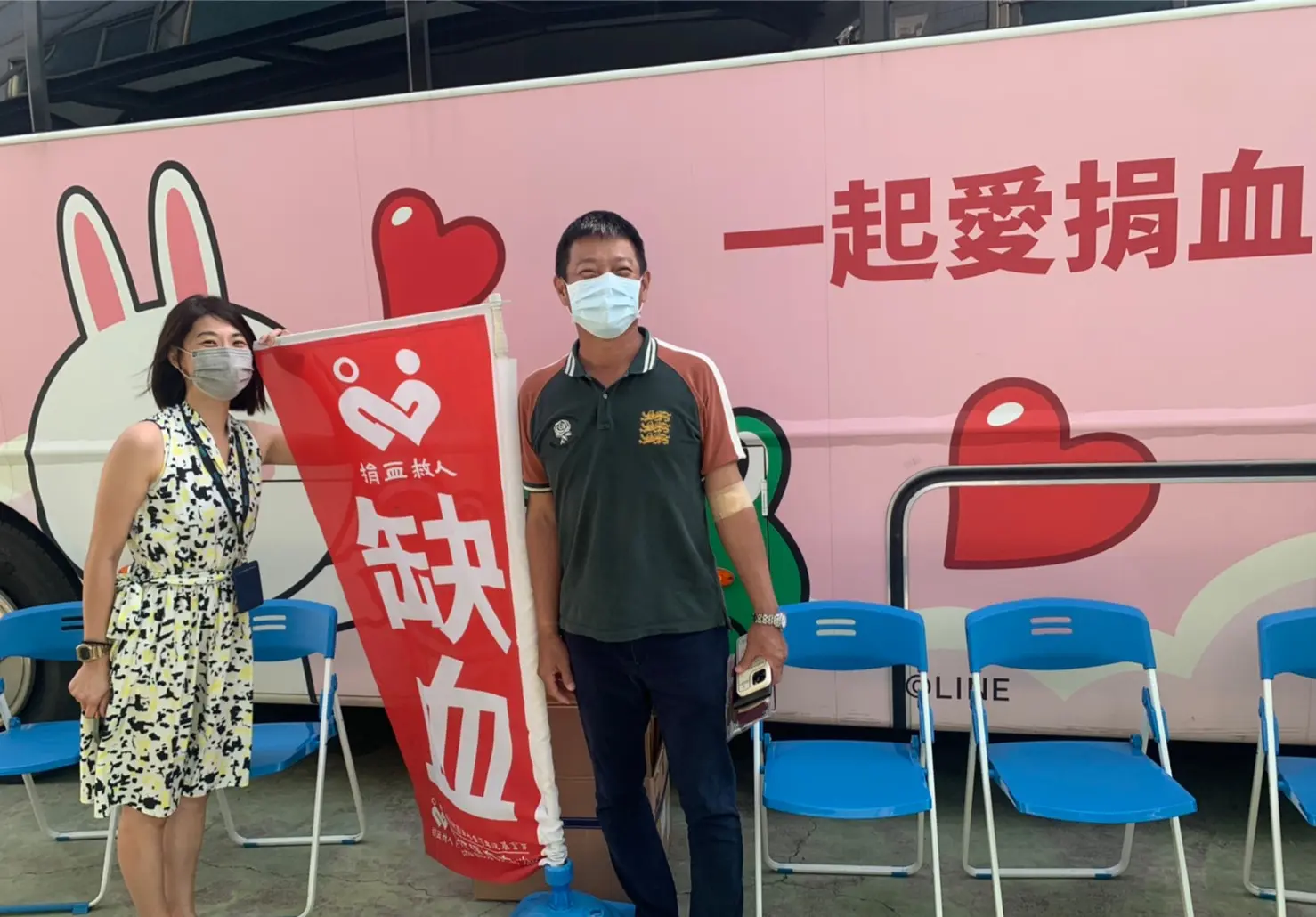 2022 捷亮集團為愛出發捐血公益日