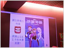 2015 尾牙